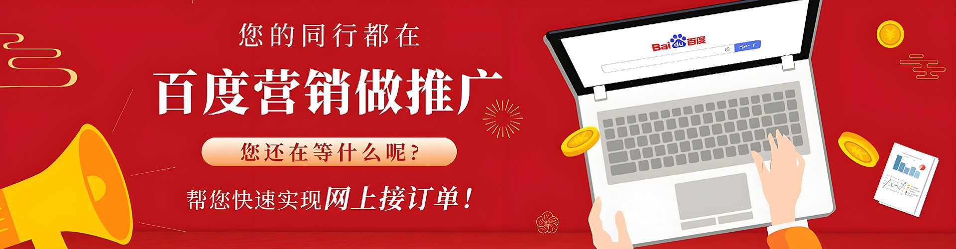 南县sem主管