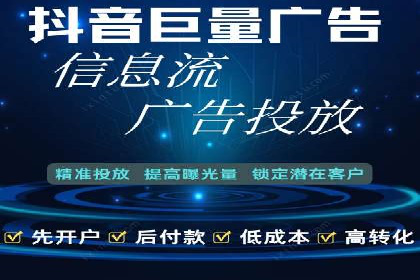 成功案例：百度包年竞价如何助力电商发展