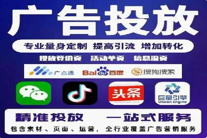 百度搜索推广如何助力教育机构吸引潜在学员